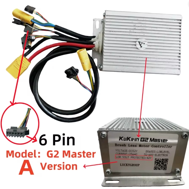 Контролер за KuKirin G2Master (E) Контролер за KuKirin G2Master (E)